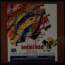 Interkid 1995