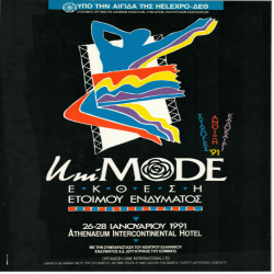 UNI MODE 1991 Αφίσα_3190
