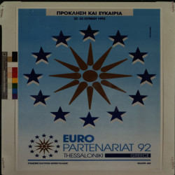 EUROPARTENARIAT 1992