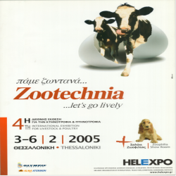 4η ZOOTECHNIA Αφίσα_4396