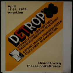 DETROP 1983