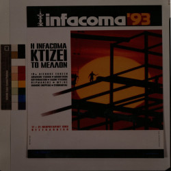 INFACOMA 1993
