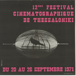 12ο Φεστιβάλ Ελληνικού Κινηματογράφου Αφίσα_3209