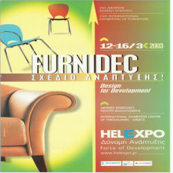 25η FURNIDEC Αφίσα_4384