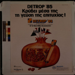 DETROP 1985