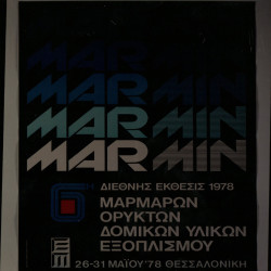 MARMIN 1978