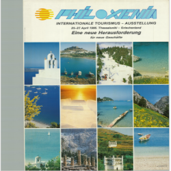 PHILOXENIA Αφίσα_2895