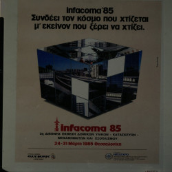 INFACOMA 1985