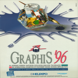 GRAPHIS 1996 Αφίσα_2844