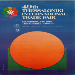 49 ΔΕΘ Αγγλική Αφίσα Αφίσα_2958