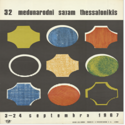 32η ΔΕΘ Αφίσα_2979