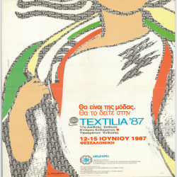 TEXTILIA ΙΟΥΝΙΟΣ 87_3180