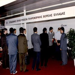 INFOSYSTEM`95:Φωτογραφία 1