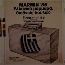 MARMIN 1986