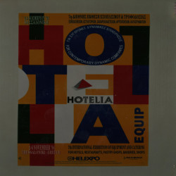 HOTELIA 1994