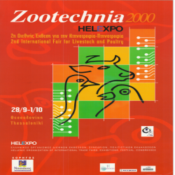 2η ZOOTECHNIA Αφίσα_4397