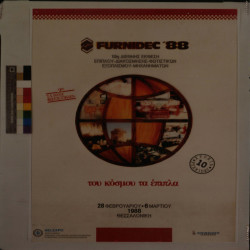 FURNIDEC 1988