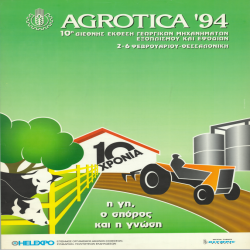 AGROTICA_3009
