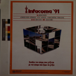 INFACOMA 1991