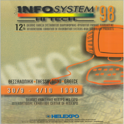12η INFOSYSTEM Αφίσα_3235