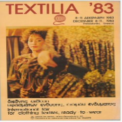 TEXTILIA Δεκέμβριος 83 Αφίσα_3175