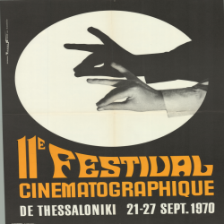 11ο ΦΕΣΤΙΒΑΛ ΚΙΝΗΜΑΤΟΓΡΑΦΟΥ_3201