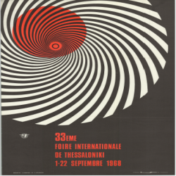 33η ΔΕΘ Αφίσα_2980