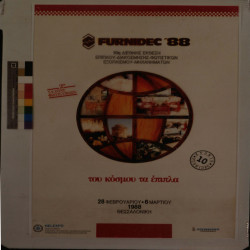 FURNIDEC 1988 Νο. 2