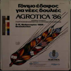 AGROTICA 1986