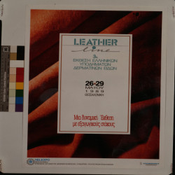 LEATHER-line 1989