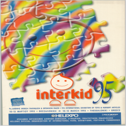 9η INTERKID_3032