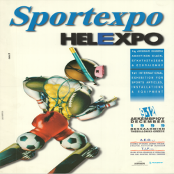 SPORTEXPO Αφίσα_2879