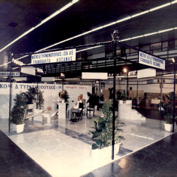 MARMIN 1989 Εγκαίνια-Συνέδριο-Stands:Φωτογραφία 3
