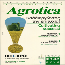 18η AGROTICA Αφίσα_4393