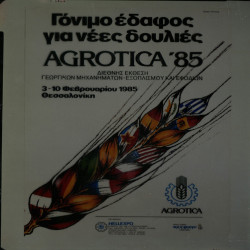 AGROTICA 1985