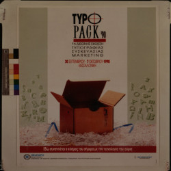TYPOPACK 1990
