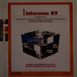 INFACOMA 1989