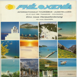 PHILOXENIA Αφίσα_2887