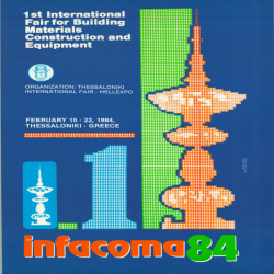 1η INFACOMA_3053