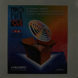 TYPOPACK 1994