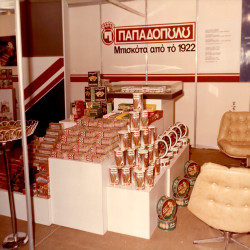 DETROP Περίπτερα 1981:Φωτογραφία 1