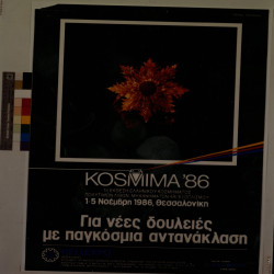 KOSMIMA 1986