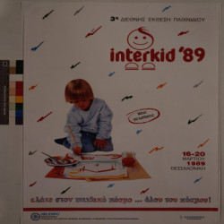 Interkid 1989