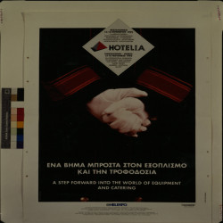 HOTELIA 1992