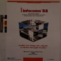 INFACOMA 1988