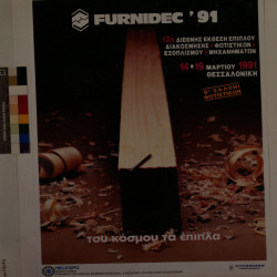 FURNIDEC 1991