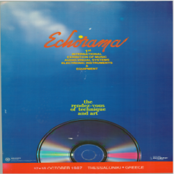 1η ECHORAMA Αφίσα_3225