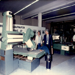 MARMIN 1989 Εγκαίνια-Συνέδριο-Stands:Φωτογραφία 7