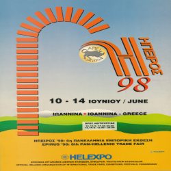 ΗΠΕΙΡΟΣ Αφίσα_2904
