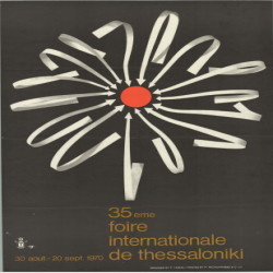 35η ΔΕΘ Αφίσα_2983